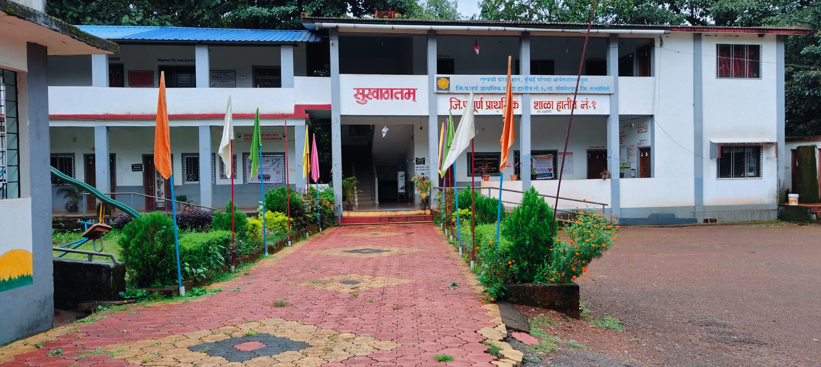 हातिव आदर्श शाळा नंबर १