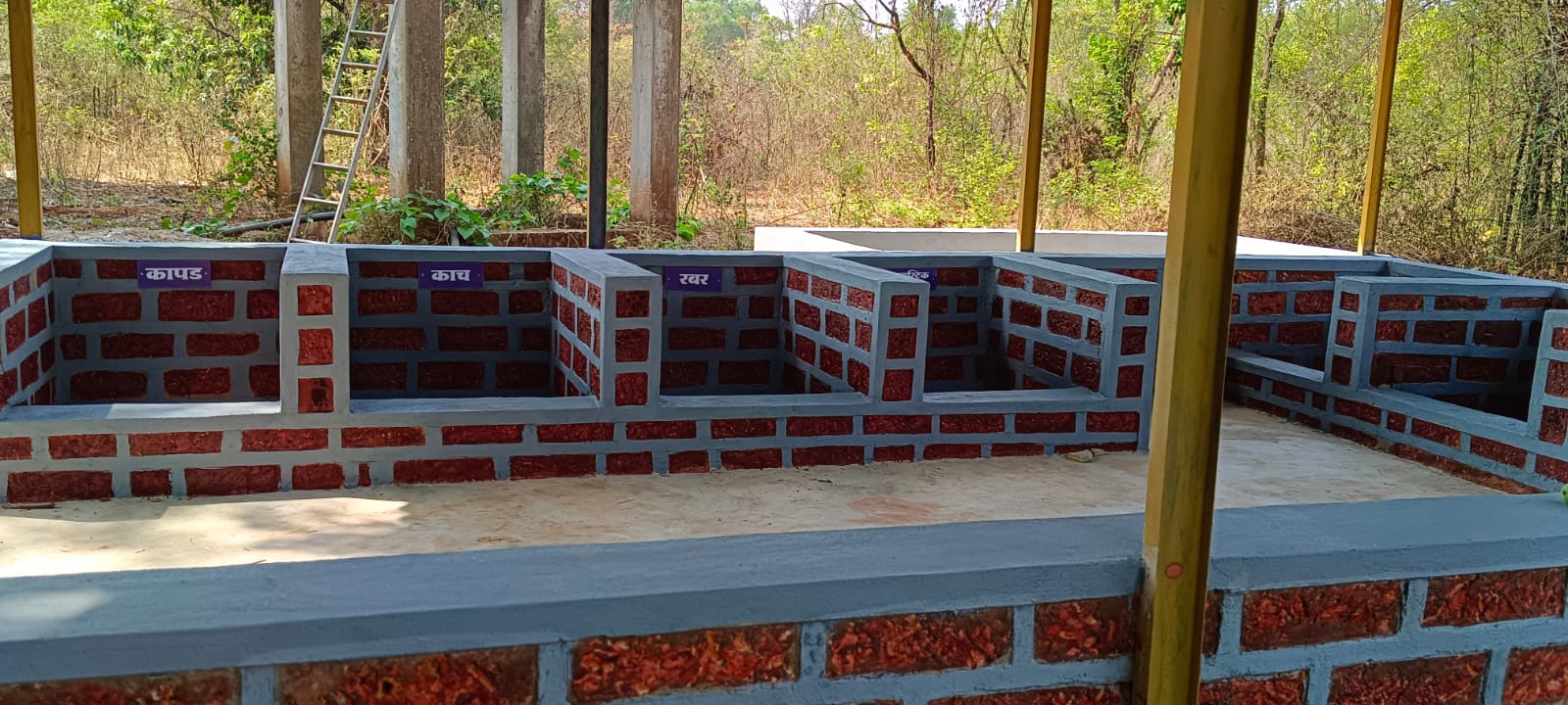 सेग्रीगेशन शेड