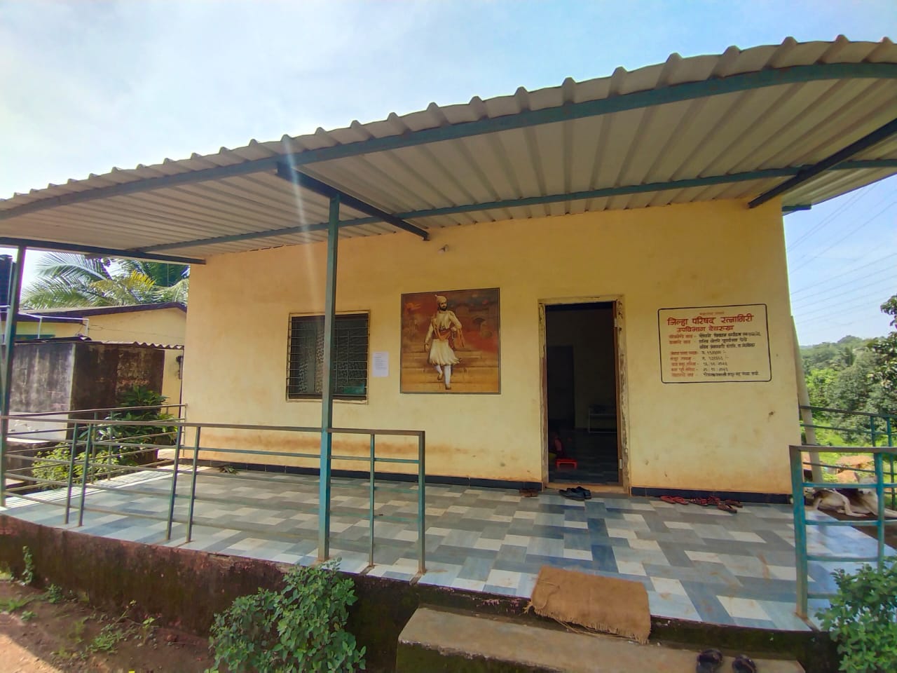 हातिव गोठणे पुनर्वसन अंगणवाडी